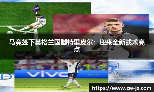 球速体育welcome