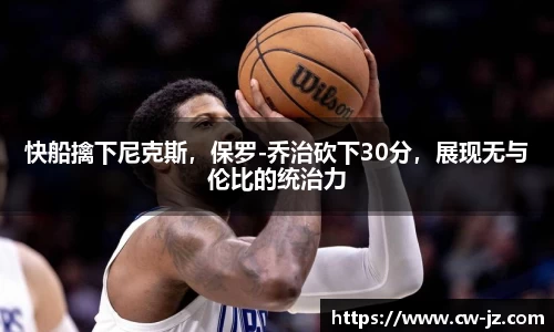 球速体育welcome