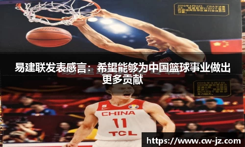 球速体育官方
