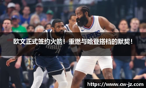 球速体育welcome