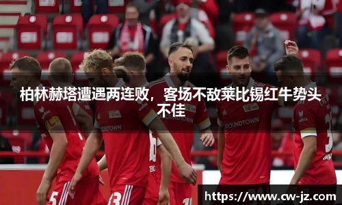 球速体育官方
