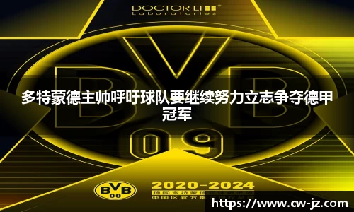 球速体育