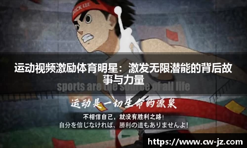 球速体育welcome