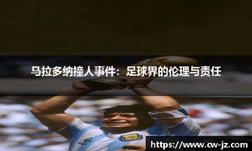 球速体育