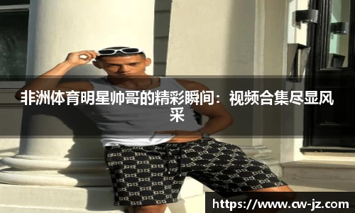 球速体育官方