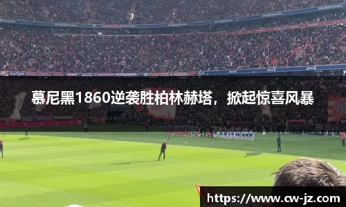球速体育官方