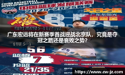 球速体育官方
