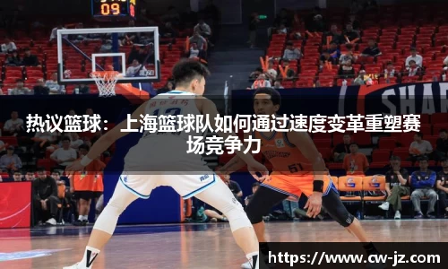 球速体育平台登录入口