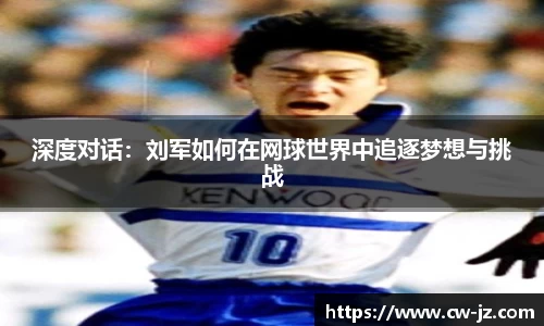 球速体育