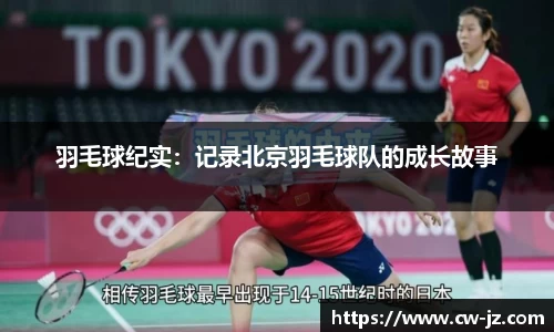 球速体育官方