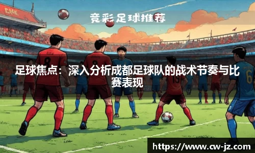 球速体育平台登录入口