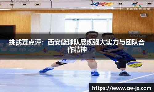 球速体育平台登录入口