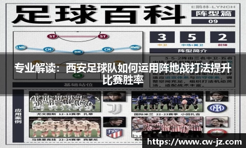 球速体育官方