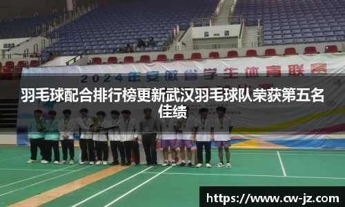 球速体育平台登录入口