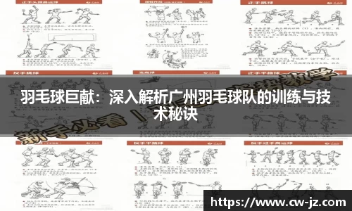 球速体育