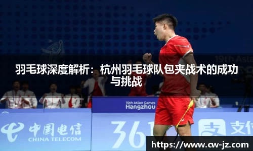 球速体育