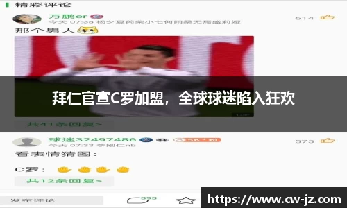球速体育welcome