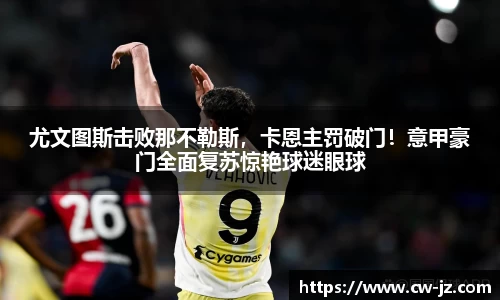 球速体育官方
