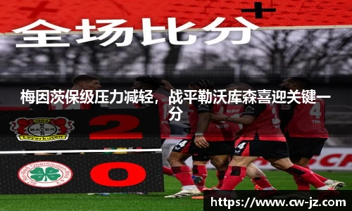 球速体育平台登录入口