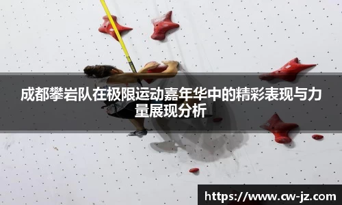 球速体育