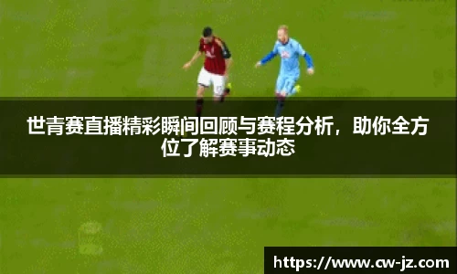 球速体育官方
