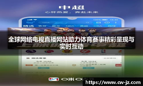 球速体育平台登录入口