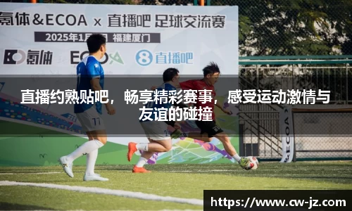 球速体育平台登录入口