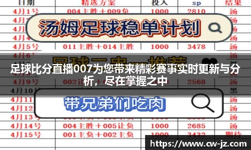 球速体育官方