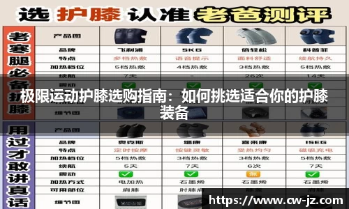球速体育官方
