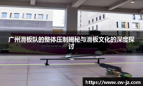 球速体育平台登录入口