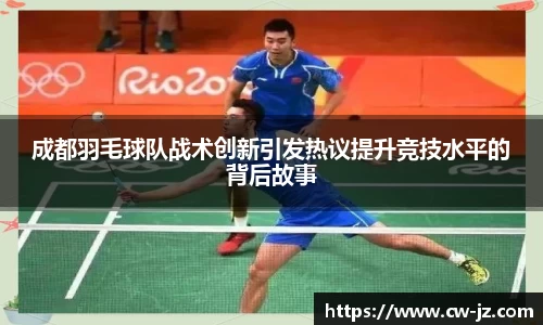 球速体育平台登录入口