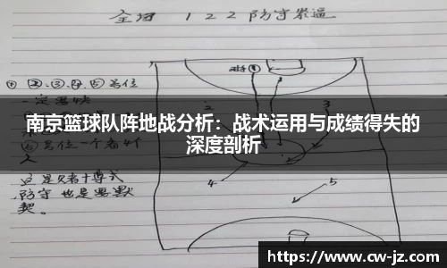 球速体育平台登录入口