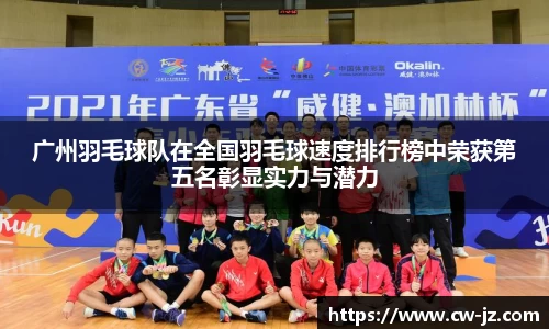 球速体育平台登录入口
