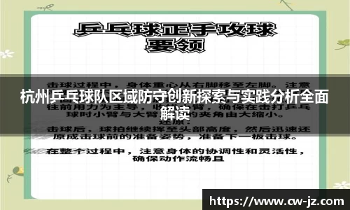 球速体育平台登录入口