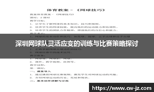 球速体育官方