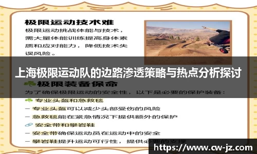 球速体育平台登录入口