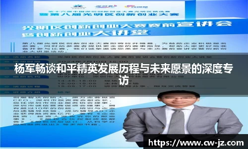 球速体育平台登录入口
