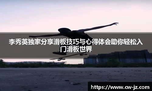 球速体育welcome
