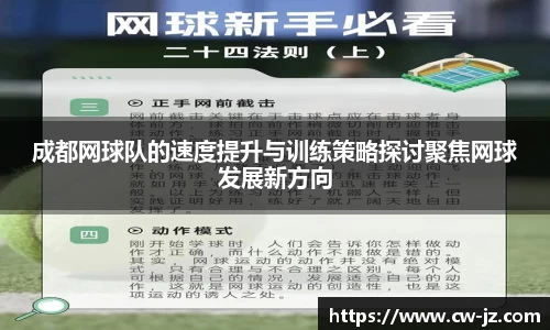 球速体育welcome