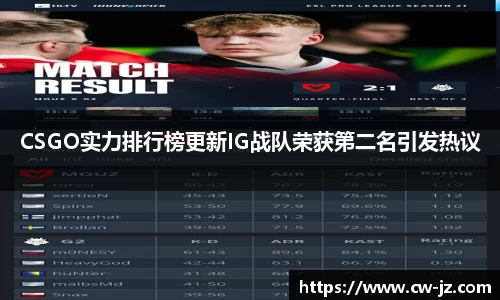 球速体育官方