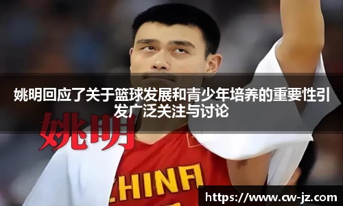 球速体育平台登录入口