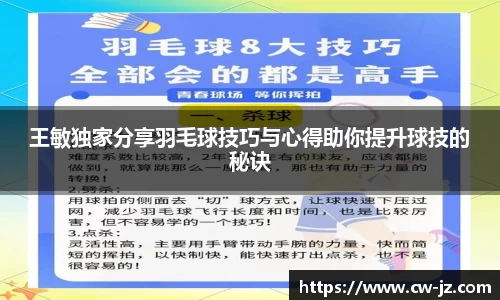 球速体育welcome