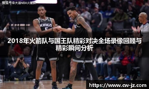 球速体育