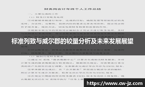 球速体育平台登录入口