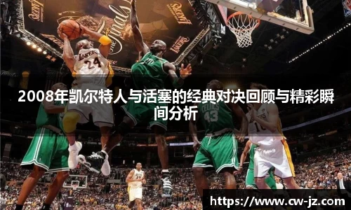 球速体育