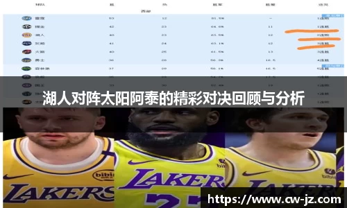 球速体育