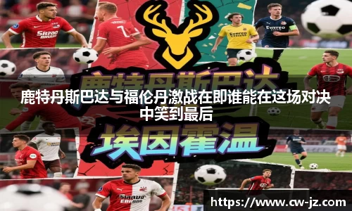 球速体育平台登录入口
