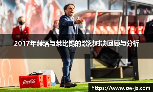leyu电竞官网