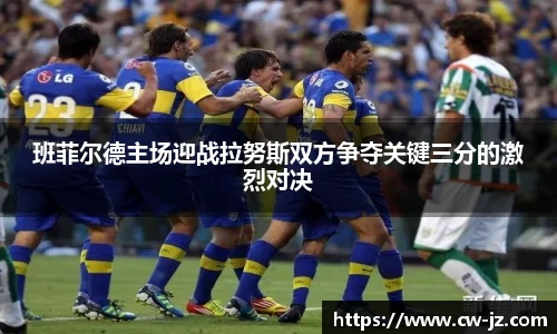 乐鱼体育